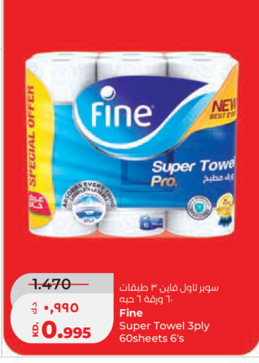 available at Lulu Hypermarket  in Kuwait - Kuwait City