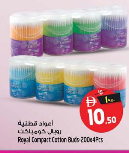available at SAFARI HYPERMARKET  in UAE - Ras al Khaimah