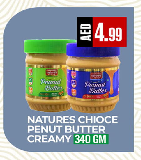 available at ريفييرا سوبرماركت in الإمارات العربية المتحدة , الامارات - أبو ظبي