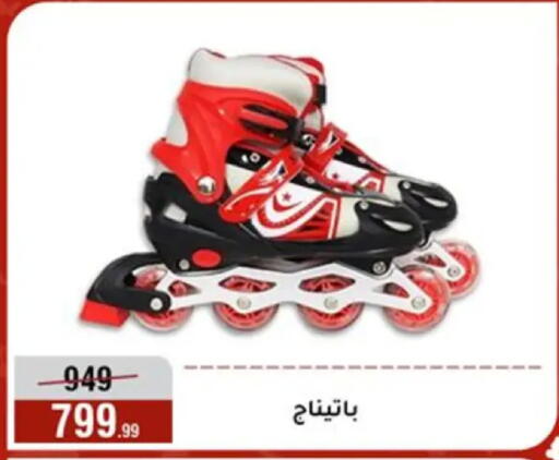 available at Al Morshedy  in Egypt - Cairo