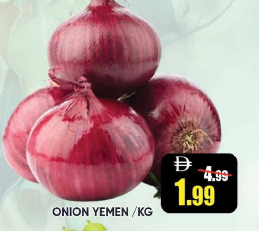 Onion from Yemen available at Leptis Hypermarket  in UAE - Ras al Khaimah