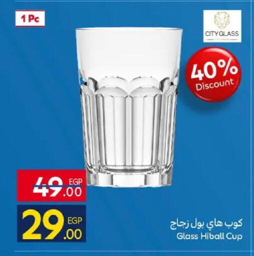 available at كارفور in Egypt - القاهرة