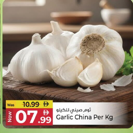 Garlic from China available at Kenz Hypermarket in UAE - Sharjah / Ajman
