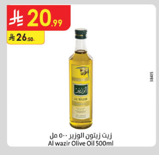 available at Danube in KSA, Saudi Arabia, Saudi - Jazan