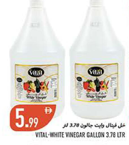 available at  روابي ماركت عجمان in الإمارات العربية المتحدة , الامارات - الشارقة / عجمان
