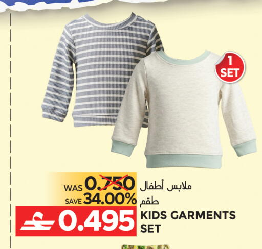 available at مركز هدايا التنين in عُمان - مسقط‎