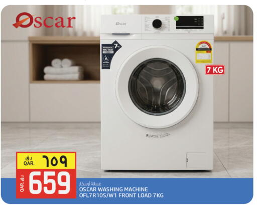 available at السعودية in قطر - الشحانية