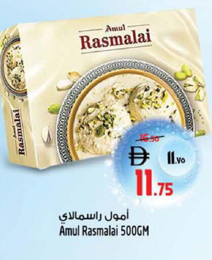 available at سفاري هايبرماركت in الإمارات العربية المتحدة , الامارات - الشارقة / عجمان