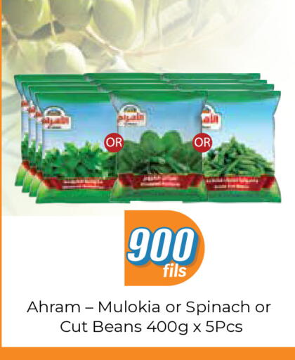 Spinach available at City Hypermarket in Kuwait - Kuwait City