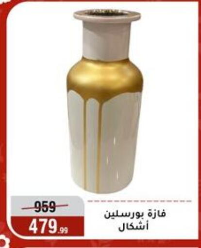 available at المرشدي in Egypt - القاهرة