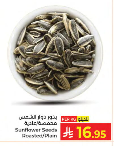 available at Kabayan Hypermarket in KSA, Saudi Arabia, Saudi - Jeddah