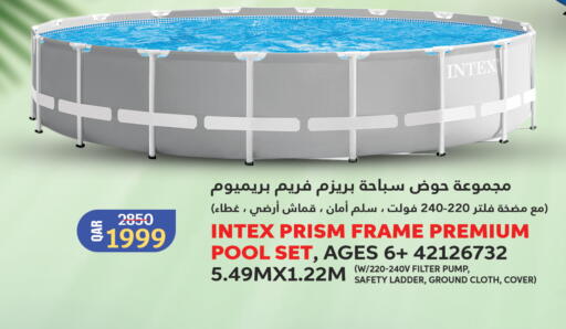 available at City Hypermarket in Qatar - Umm Salal