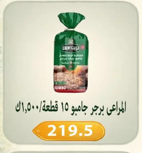 available at Hyper Samy Salama Sons in Egypt - Cairo