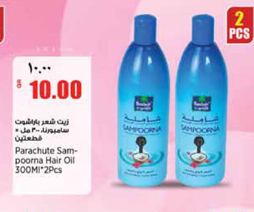 available at سوبر ماركت الهندي الجديد in قطر - أم صلال