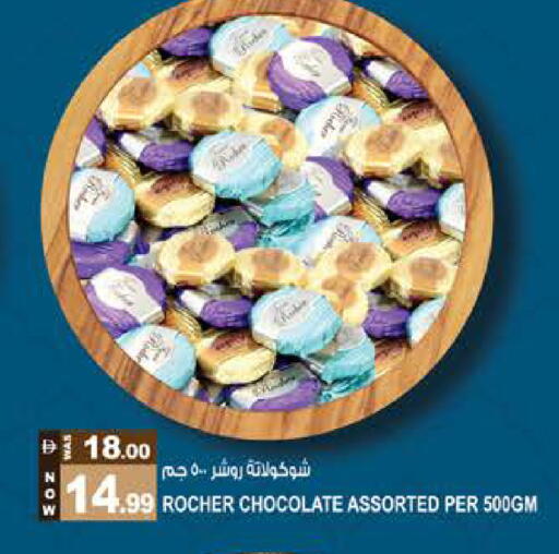 available at هاشم هايبرماركت in الإمارات العربية المتحدة , الامارات - الشارقة / عجمان