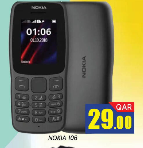 available at Doha Stop n Shop Hypermarket in Qatar - Doha
