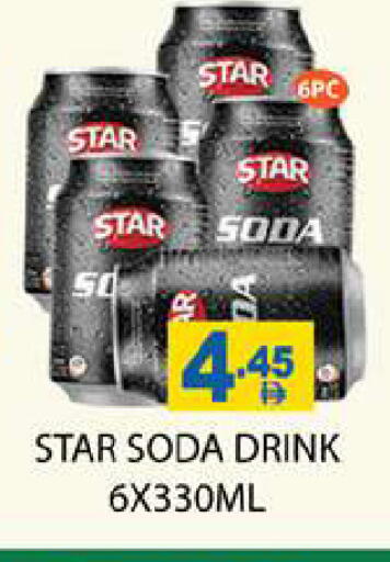 available at Zain Mart Supermarket in UAE - Ras al Khaimah