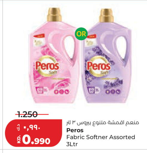 available at Lulu Hypermarket  in Kuwait - Kuwait City