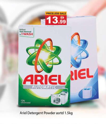 available at Gulf Hypermarket LLC in UAE - Ras al Khaimah