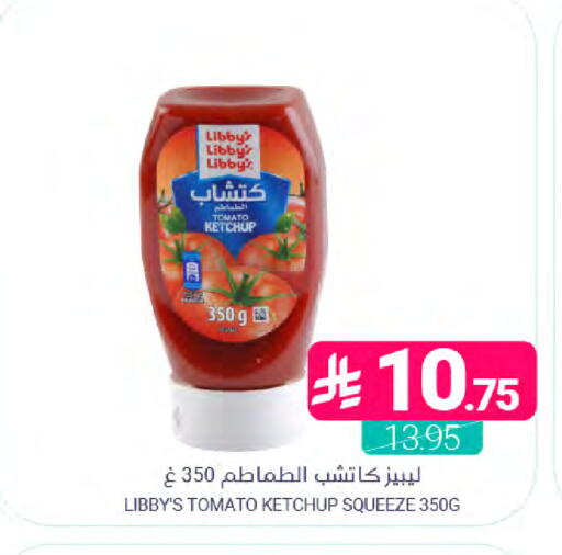 Tomato available at Muntazah Markets in KSA, Saudi Arabia, Saudi - Dammam