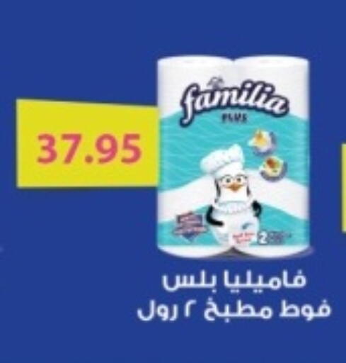 available at Othaim Market   in Egypt - Cairo