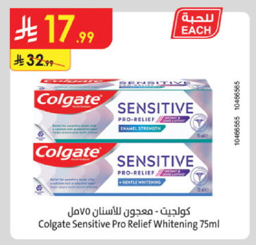 available at الدانوب in مملكة العربية السعودية, السعودية, سعودية - تبوك