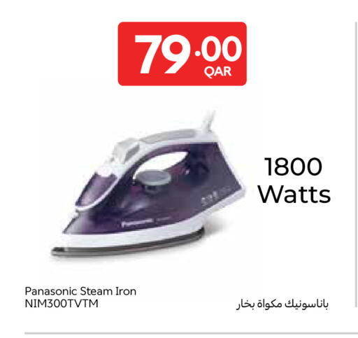 available at Carrefour in Qatar - Doha