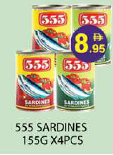 available at Zain Mart Supermarket in UAE - Ras al Khaimah