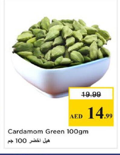 Cardamom available at Nesto Hypermarket in UAE - Ras al Khaimah
