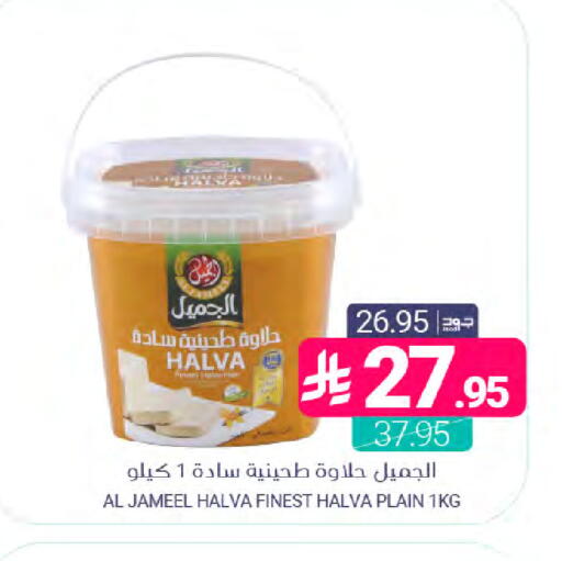 available at Muntazah Markets in KSA, Saudi Arabia, Saudi - Dammam