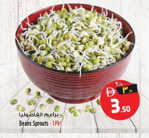 available at Safari Hypermarket in UAE - Sharjah / Ajman