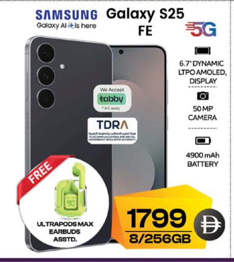 available at Safari Hypermarket in UAE - Sharjah / Ajman
