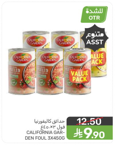 available at  مـزايــا in مملكة العربية السعودية, السعودية, سعودية - المنطقة الشرقية