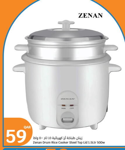 available at City Hypermarket in Qatar - Al Wakra