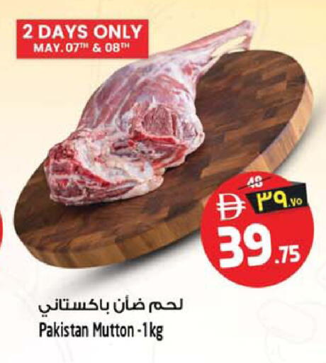 available at سفاري هايبرماركت in الإمارات العربية المتحدة , الامارات - دبي