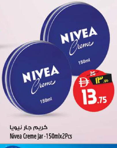 available at سفاري هايبرماركت in الإمارات العربية المتحدة , الامارات - دبي