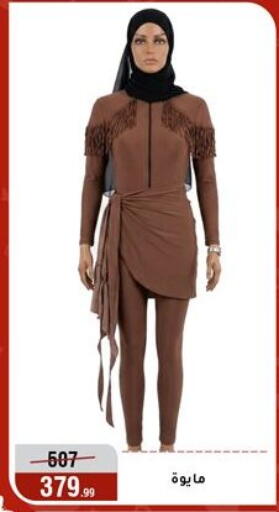 available at المرشدي in Egypt - القاهرة