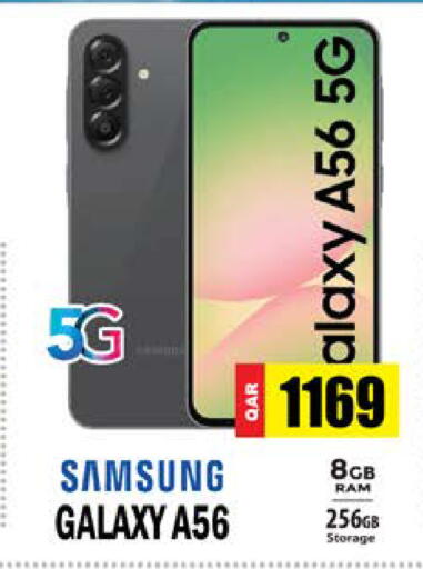 available at Grand Hypermarket in Qatar - Umm Salal