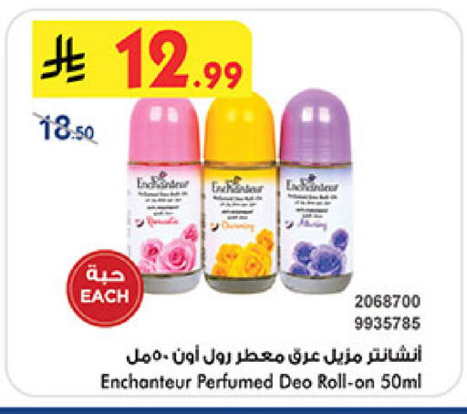 available at Bin Dawood in KSA, Saudi Arabia, Saudi - Medina