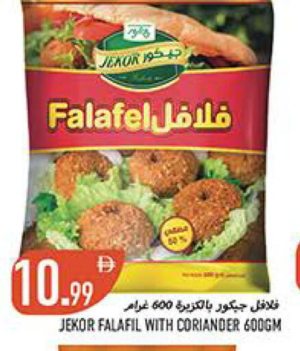 Coriander available at  روابي ماركت عجمان in الإمارات العربية المتحدة , الامارات - الشارقة / عجمان