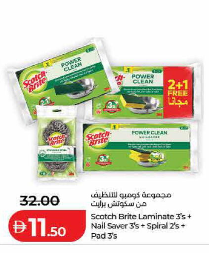 available at Lulu Hypermarket in UAE - Ras al Khaimah