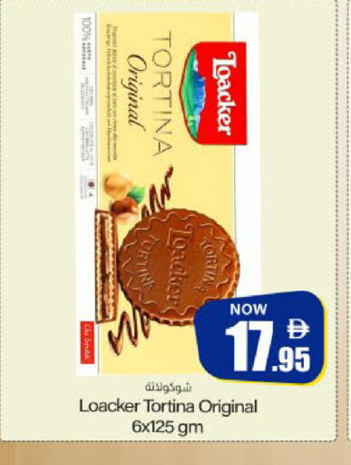 available at Meem Sajidha in UAE - Fujairah