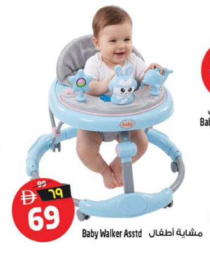available at سفاري هايبرماركت in الإمارات العربية المتحدة , الامارات - الشارقة / عجمان