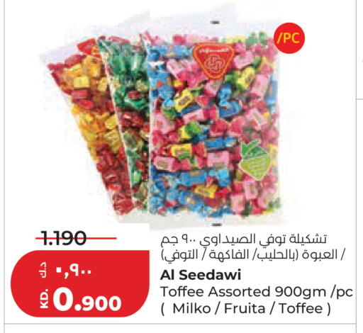 available at لولو هايبر ماركت in الكويت - مدينة الكويت