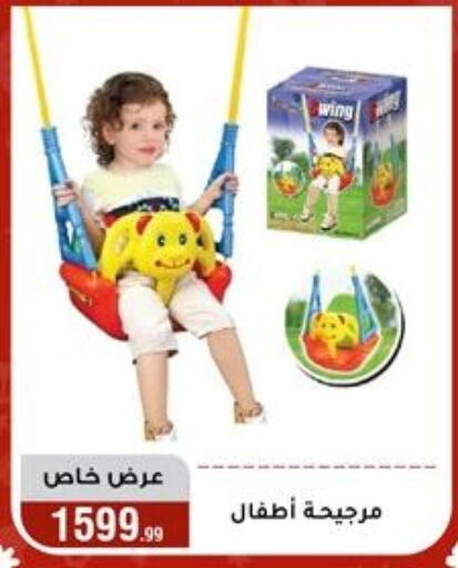 available at المرشدي in Egypt - القاهرة