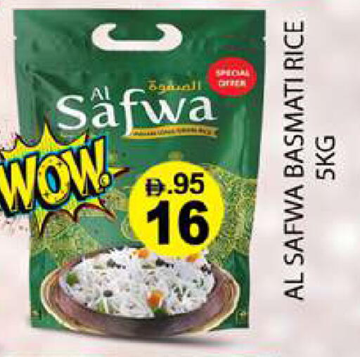 available at Zain Mart Supermarket in UAE - Ras al Khaimah