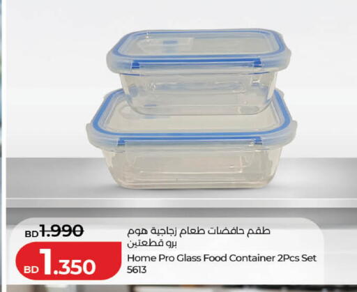 available at LuLu Hypermarket in Bahrain