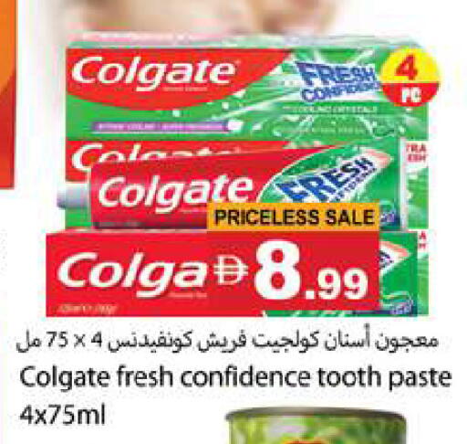available at Gulf Hypermarket LLC in UAE - Ras al Khaimah