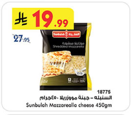 available at Bin Dawood in KSA, Saudi Arabia, Saudi - Medina