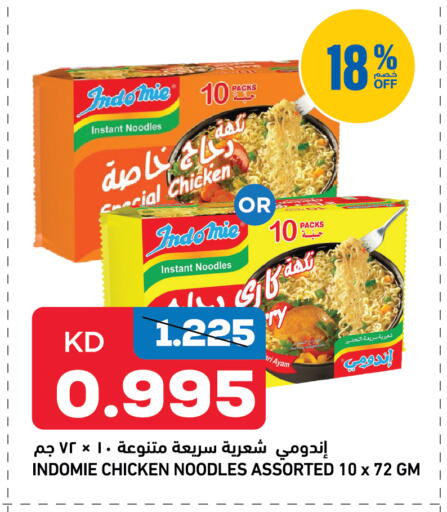 available at Gulfmart in Kuwait - Kuwait City